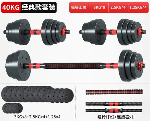 Home Gym Fitness Equipment Weight Lifting Dumbbel Kettlebell Adjustable 10-50kg Dumbbell Barbell Set