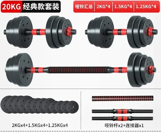 Home Gym Fitness Equipment Weight Lifting Dumbbel Kettlebell Adjustable 10-50kg Dumbbell Barbell Set